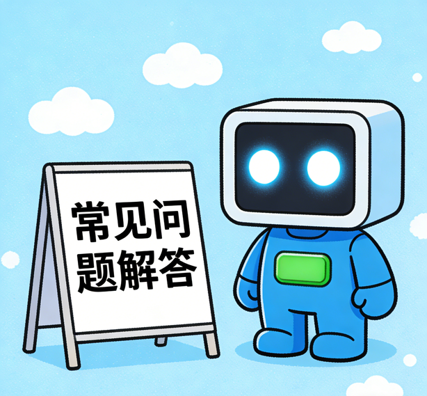 贵阳杏悦2常见问题